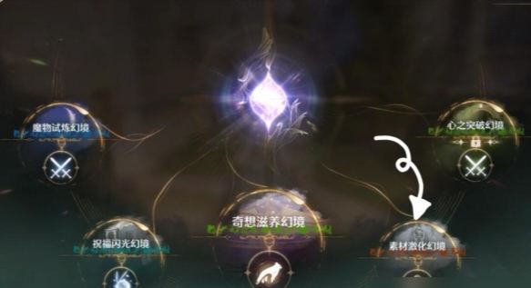 无限暖暖镇店之宝怎么获取? - 无限暖暖镇店之宝怎么获取? -