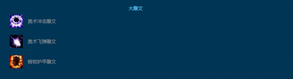 怀旧服80奥法天赋(雕文、装备、属性优先级介绍)-2 怀旧服80奥法天赋(雕文、装备、属性优先级介绍)-2