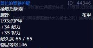幽暗城之战-2 幽暗城之战-2