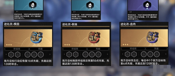 {2、崩坏星穹铁道不可知域大招永动流玩法攻略 - {2、崩坏星穹铁道不可知域大招永动流玩法攻略 -