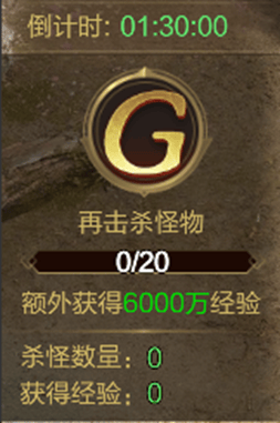 王者征途经验副本玩法攻略 - 王者征途经验副本玩法攻略 -
