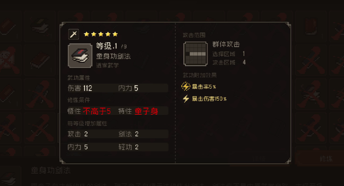 大江湖之苍龙与白鸟武功排名什么样? - 大江湖之苍龙与白鸟武功排名什么样? -