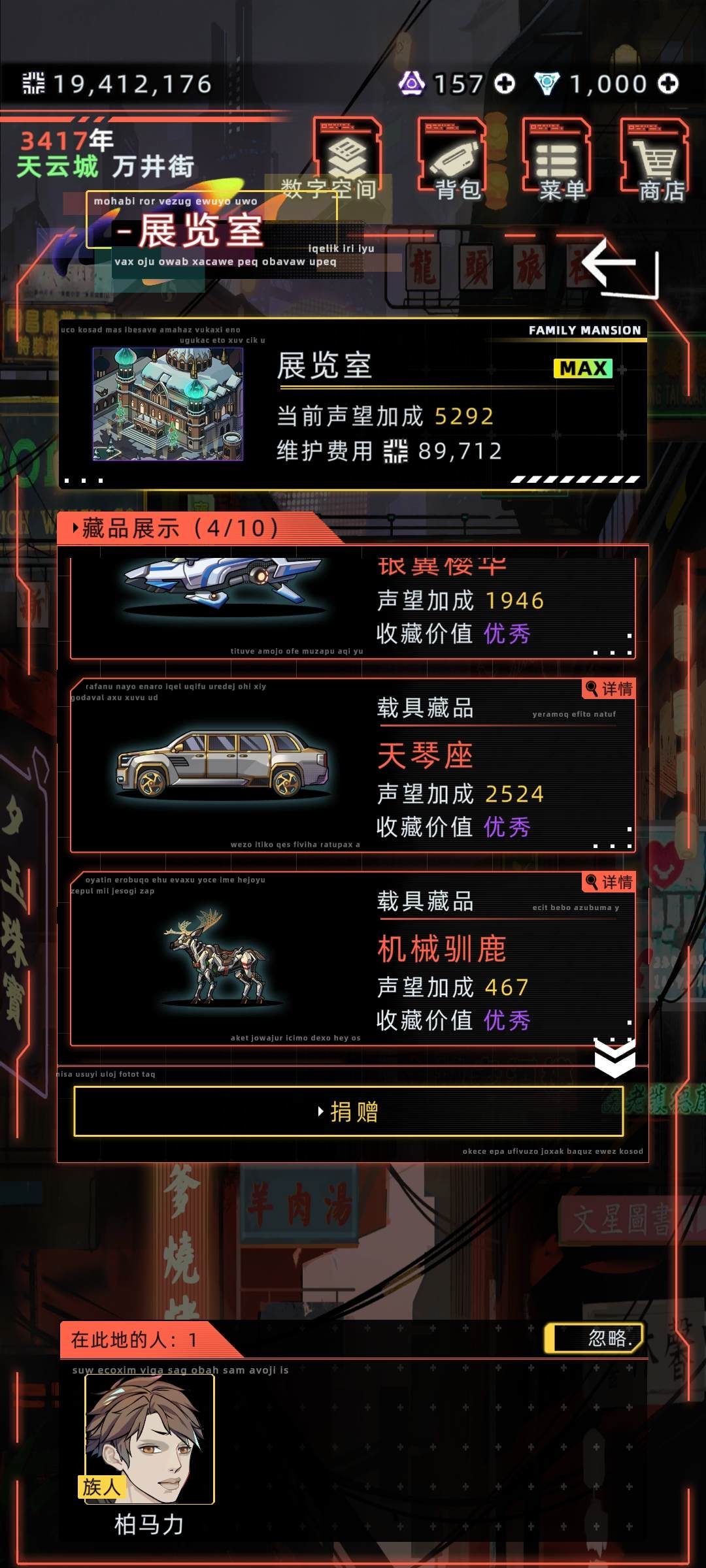 未来人生家族攻略详细介绍 - 未来人生家族攻略详细介绍 -