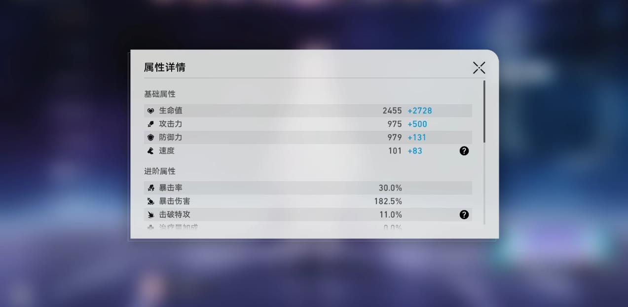 崩坏星穹铁道昔涟遗器词条怎么选择 崩坏星穹铁道昔涟遗器词条怎么选择