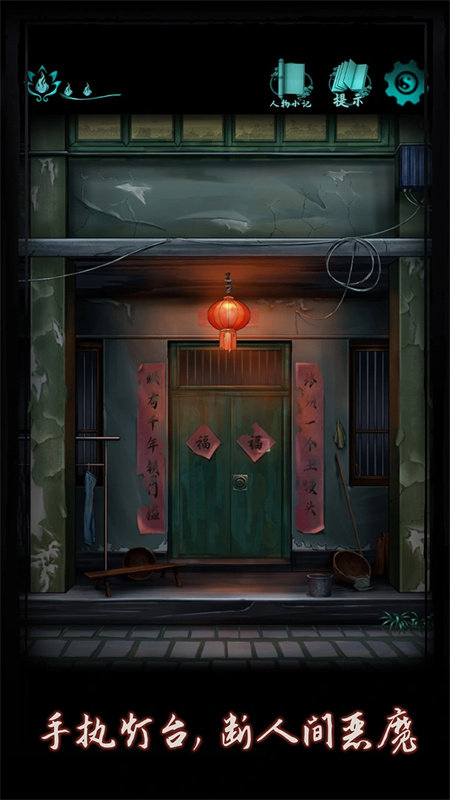 点灯 2.0