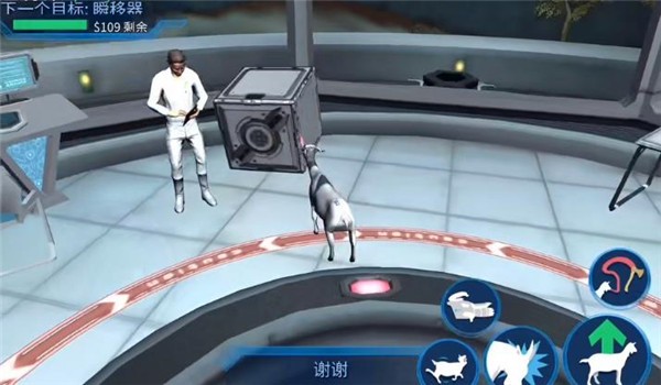 模拟山羊MMO 2.0.3