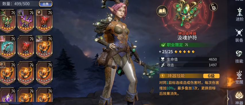 潮汐守望者塔琳怎么培养 潮汐守望者塔琳怎么培养