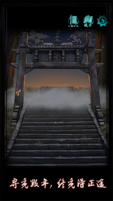 点灯 2.0