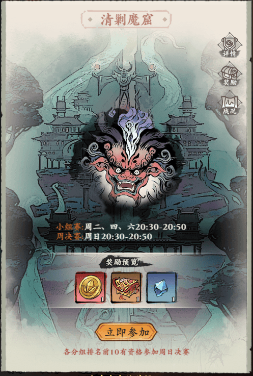 侠行天下三界攻略大全 - 侠行天下三界攻略大全 -