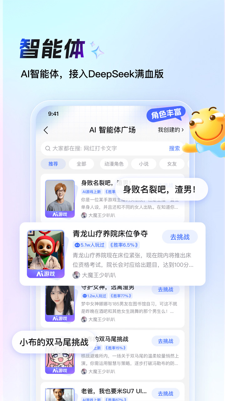 百度贴吧