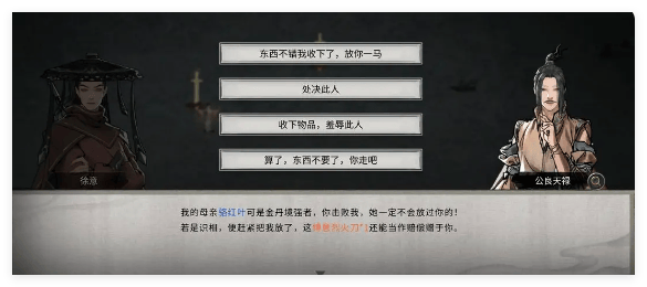 鬼谷八荒宗主之位怎么解除? - 鬼谷八荒宗主之位怎么解除? -
