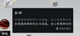 诛仙世界煞鬼王沸血切刀流攻略 - 诛仙世界煞鬼王沸血切刀流攻略 -