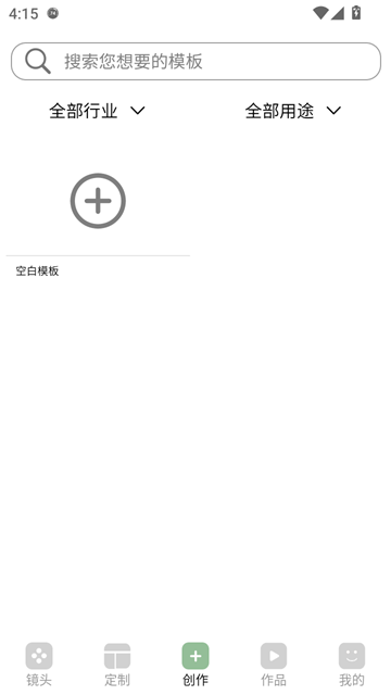 动画工场软件