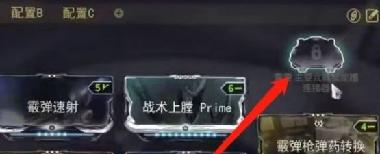 星际战甲Warframe手游赋能获取方法 - 星际战甲Warframe手游赋能获取方法 -