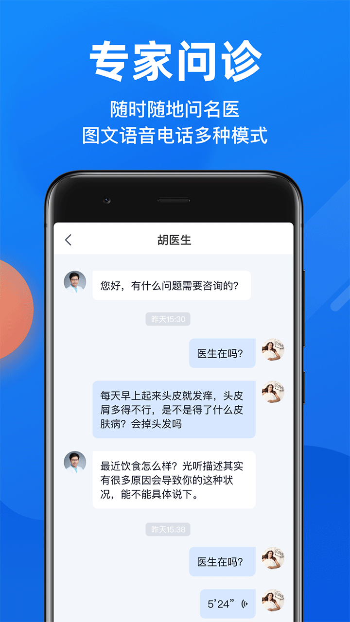 微脉