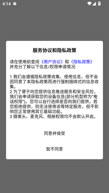 动画工场软件