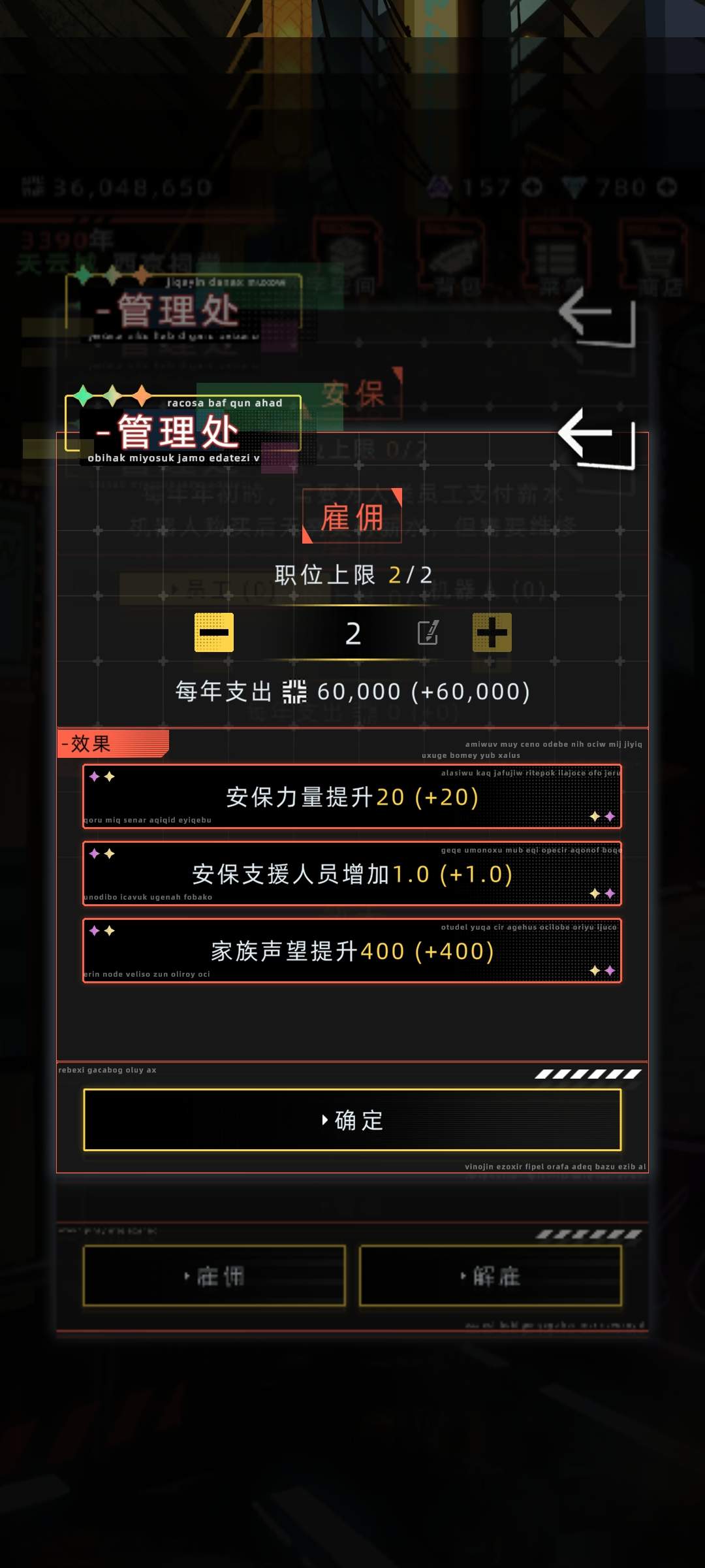 未来人生家族攻略详细介绍 - 未来人生家族攻略详细介绍 -