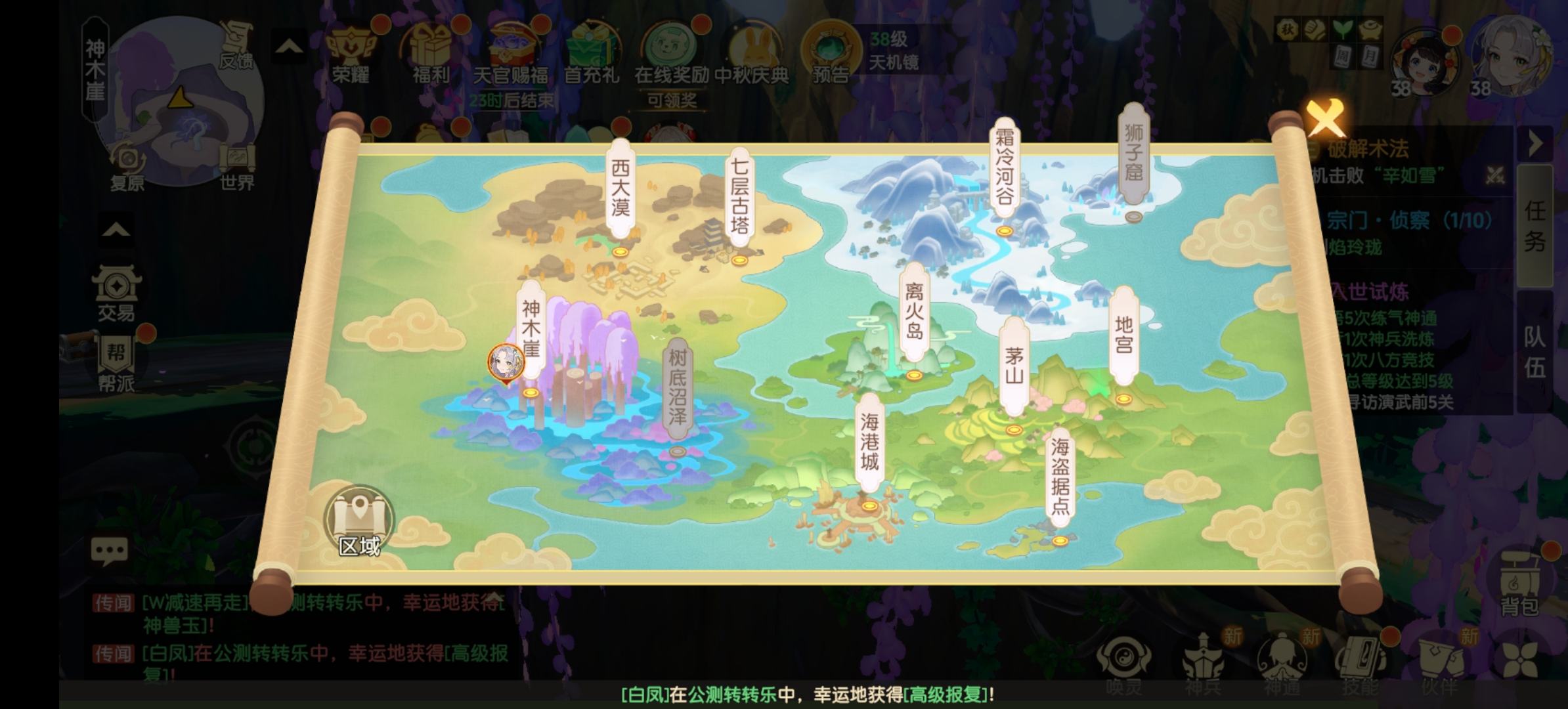 离火之境游记霜冷河谷奇遇怎么触发? - 离火之境游记霜冷河谷奇遇怎么触发? -