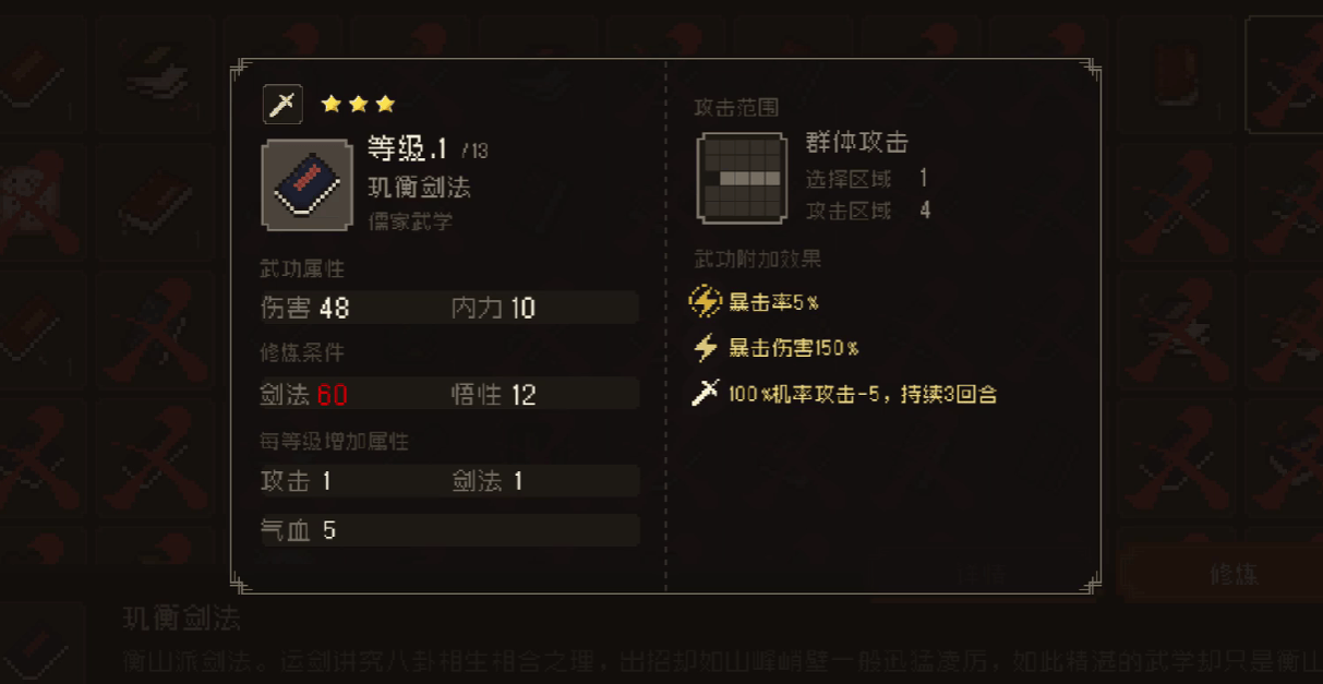 大江湖之苍龙与白鸟武功排名什么样? - 大江湖之苍龙与白鸟武功排名什么样? -