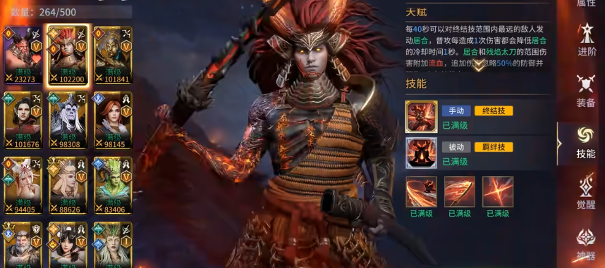 潮汐守望者极心怎么玩 潮汐守望者极心怎么玩