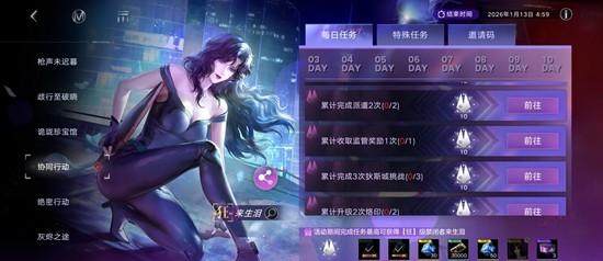 无期迷途猫眼三姐妹联动活动全攻略 - 无期迷途猫眼三姐妹联动活动全攻略 -
