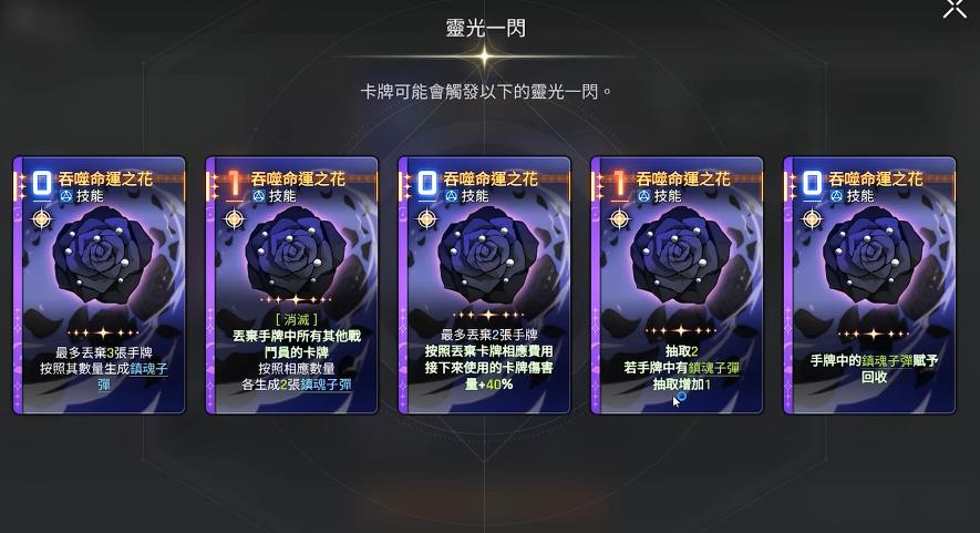 卡厄思梦境友纪值得抽取吗 卡厄思梦境友纪值得抽取吗