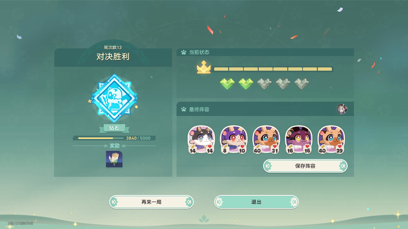 崩坏星穹铁道奥赫玛地区冠军成就怎么获取 - 崩坏星穹铁道奥赫玛地区冠军成就怎么获取 -