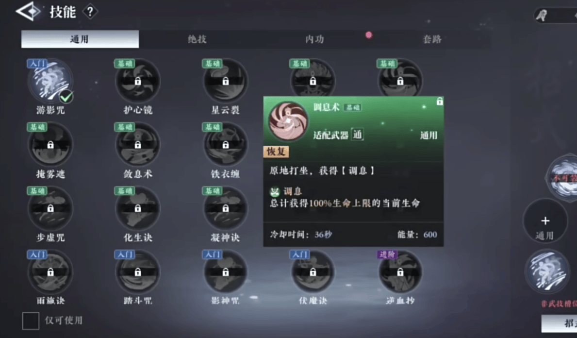 大奉打更人制作台是什么? - 大奉打更人制作台是什么? -