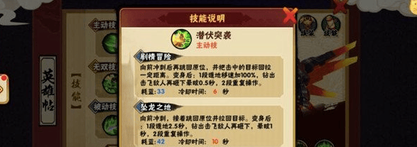 造梦西游外传平等王怎么打? - 造梦西游外传平等王怎么打? -