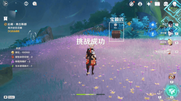 原神4.8第一幕花债血偿任务怎么完成? - 原神4.8第一幕花债血偿任务怎么完成? -