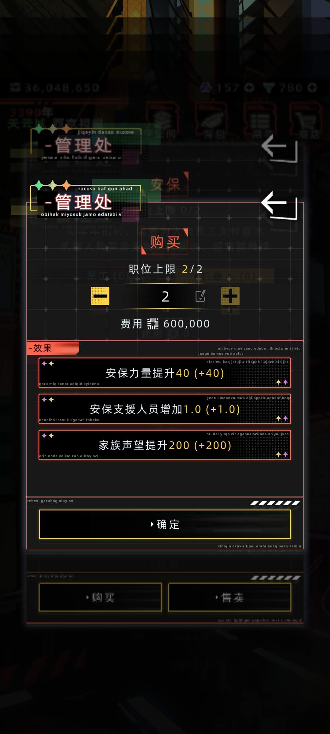 未来人生家族攻略详细介绍 - 未来人生家族攻略详细介绍 -