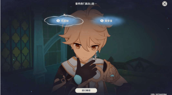 原神4.8第一幕花债血偿任务怎么完成? - 原神4.8第一幕花债血偿任务怎么完成? -