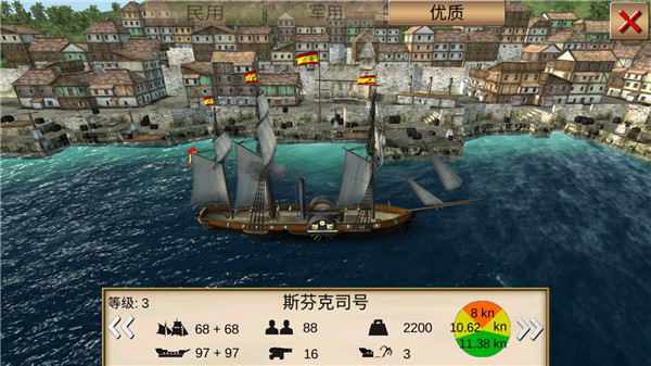The Pirate: Caribbean Hunt 10.2.9