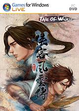 侠客风云传洛阳城完美攻略-2 侠客风云传洛阳城完美攻略-2