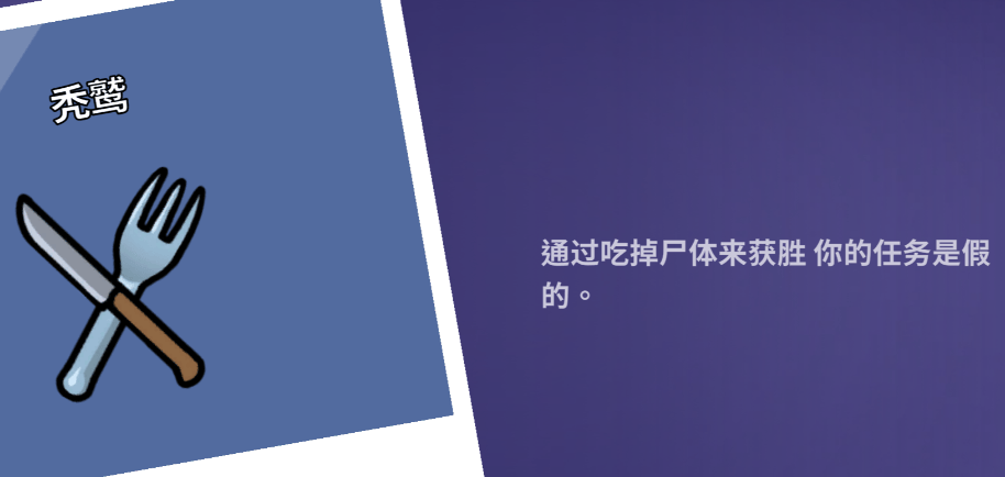 鹅鸭杀秃鹫怎么玩,玩法流派攻略与吃尸技巧 - 鹅鸭杀秃鹫怎么玩,玩法流派攻略与吃尸技巧 -