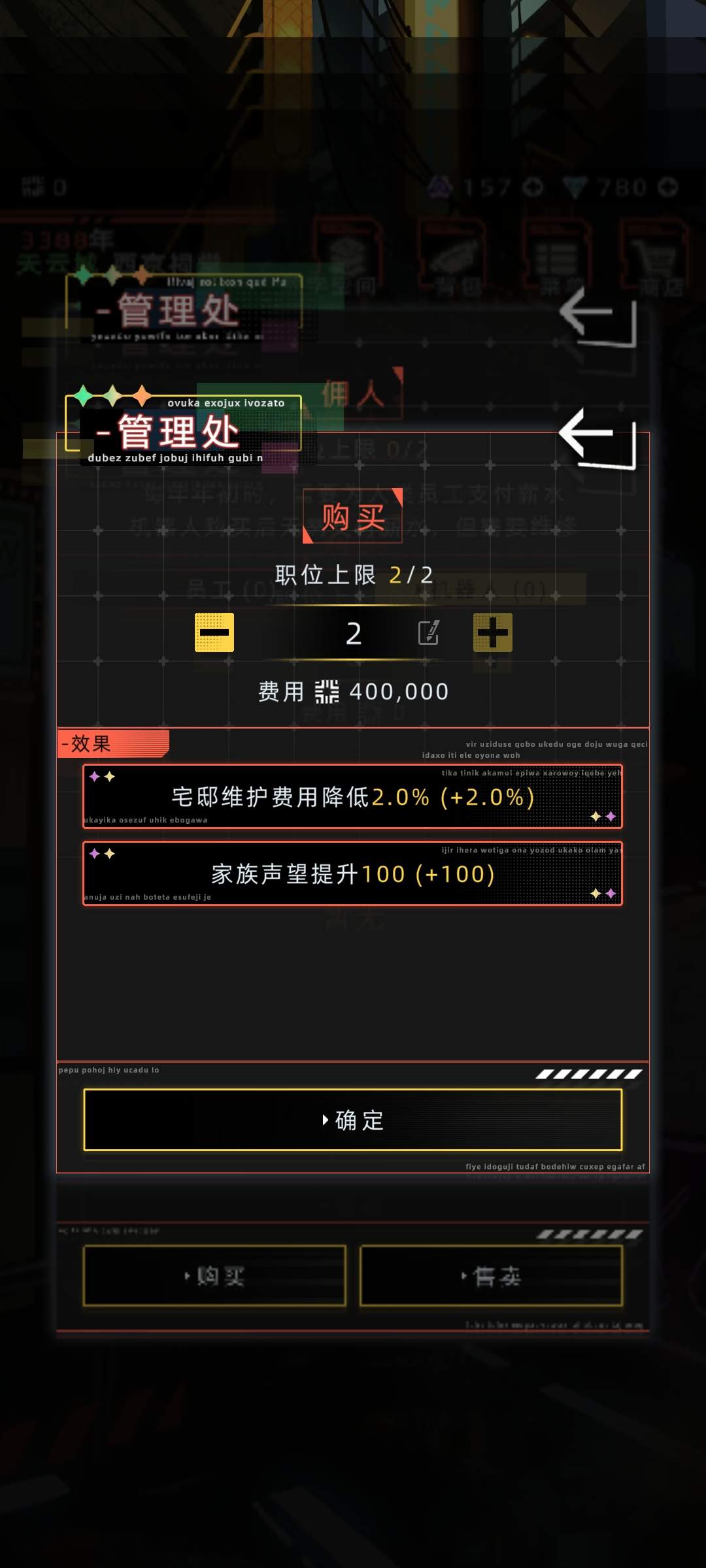 未来人生家族攻略详细介绍 - 未来人生家族攻略详细介绍 -