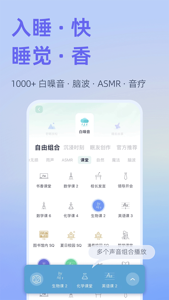 小睡眠老版本