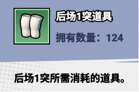 足球大人物新手必看!球员升级&突破全攻略 - 足球大人物新手必看!球员升级&突破全攻略 -
