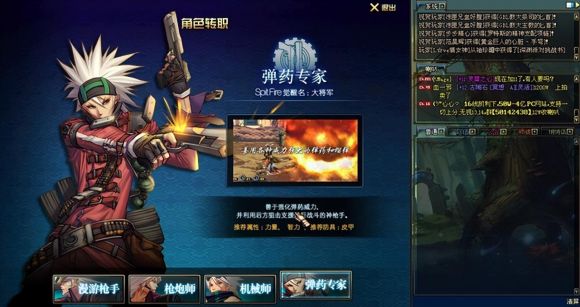 dnf弹药专家是物理攻击还是魔法攻击(dnf弹药专家技能加点)-2 dnf弹药专家是物理攻击还是魔法攻击(dnf弹药专家技能加点)-2