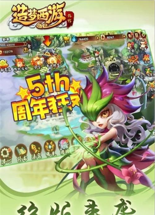 造梦西游外传灵魂怎么获取? - 造梦西游外传灵魂怎么获取? -