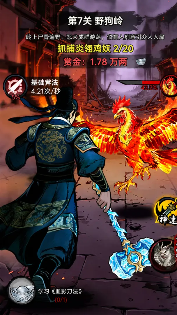 点点大师