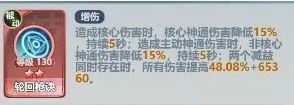 主宰世界合体期技能神通搭配全职业推荐攻略 - 主宰世界合体期技能神通搭配全职业推荐攻略 -