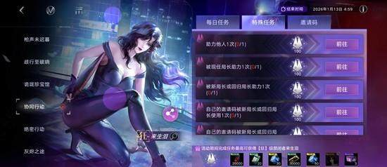 无期迷途猫眼三姐妹联动活动全攻略 - 无期迷途猫眼三姐妹联动活动全攻略 -