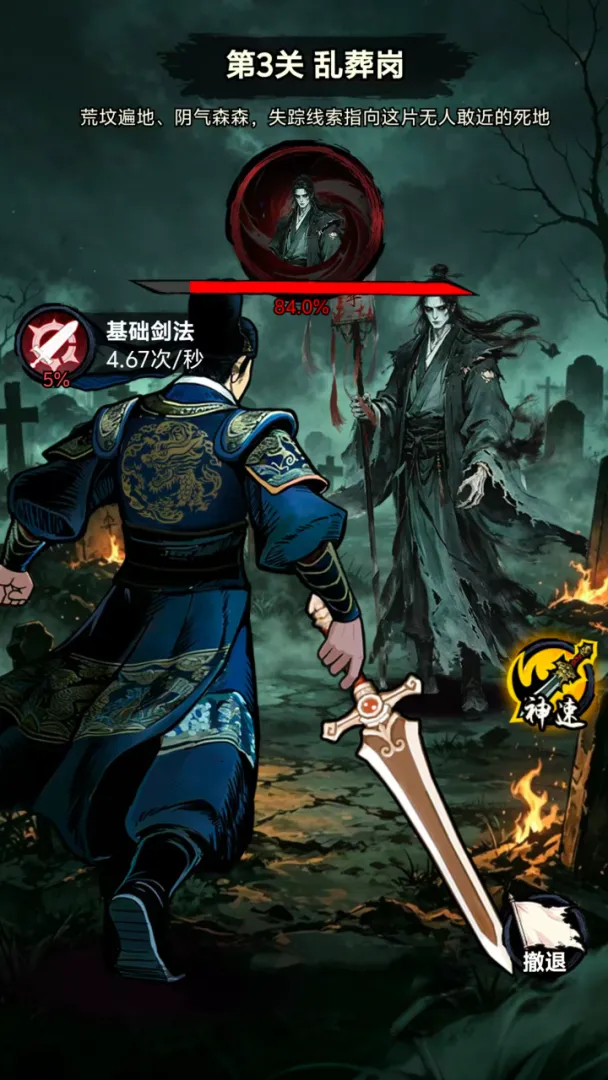 点点大师