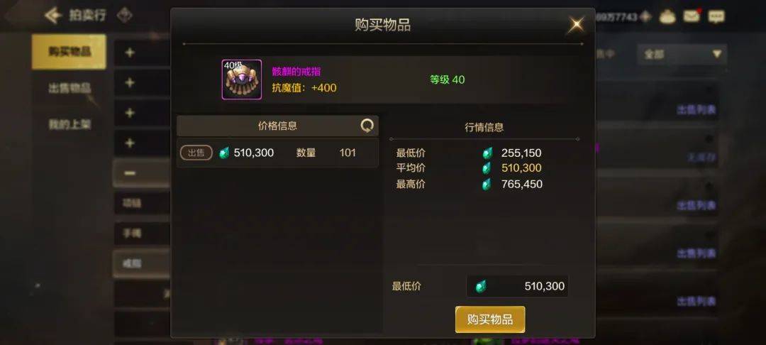 {3、DNF手游刷深渊最强散件,爆出别分解,3个首饰比团本ss好用,能戴到明年两个版本 - {3、DNF手游刷深渊最强散件,爆出别分解,3个首饰比团本ss好用,能戴到明年两个版本 -