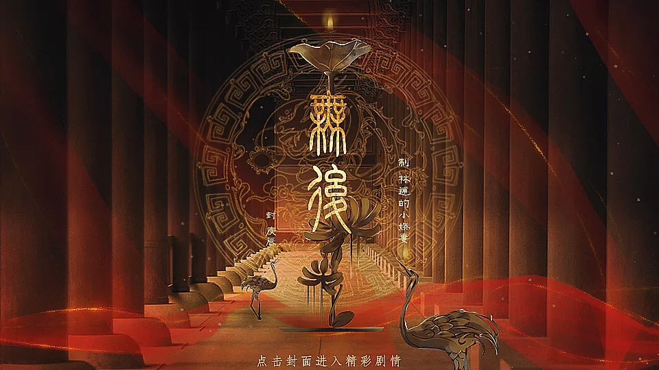 秦始皇之无后