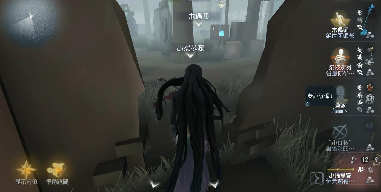 第五人格小提琴家守尸有什么技巧 第五人格小提琴家守尸有什么技巧