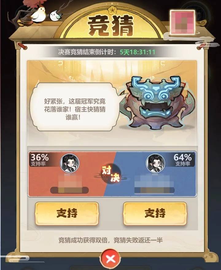 主宰世界玄天斗法玩法攻略详解 - 主宰世界玄天斗法玩法攻略详解 -