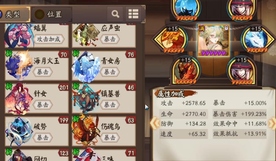 阴阳师歌留多怎么玩 阴阳师歌留多怎么玩