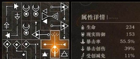 重返未来1999纸信圈儿共鸣摆放攻略 - 重返未来1999纸信圈儿共鸣摆放攻略 -